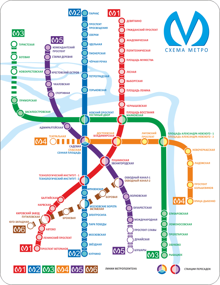 Карта метро спб санкт петербург 2024